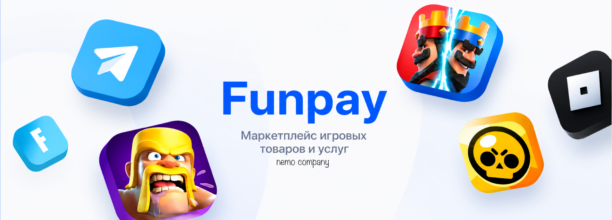 Реферальная программа